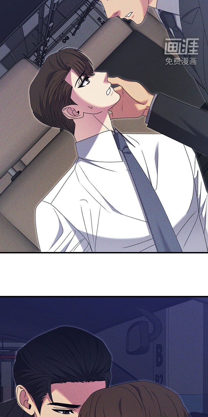 第37章：说错话