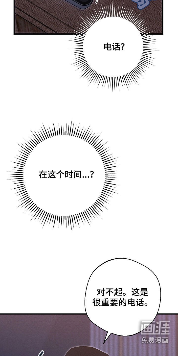 第38章：背叛感