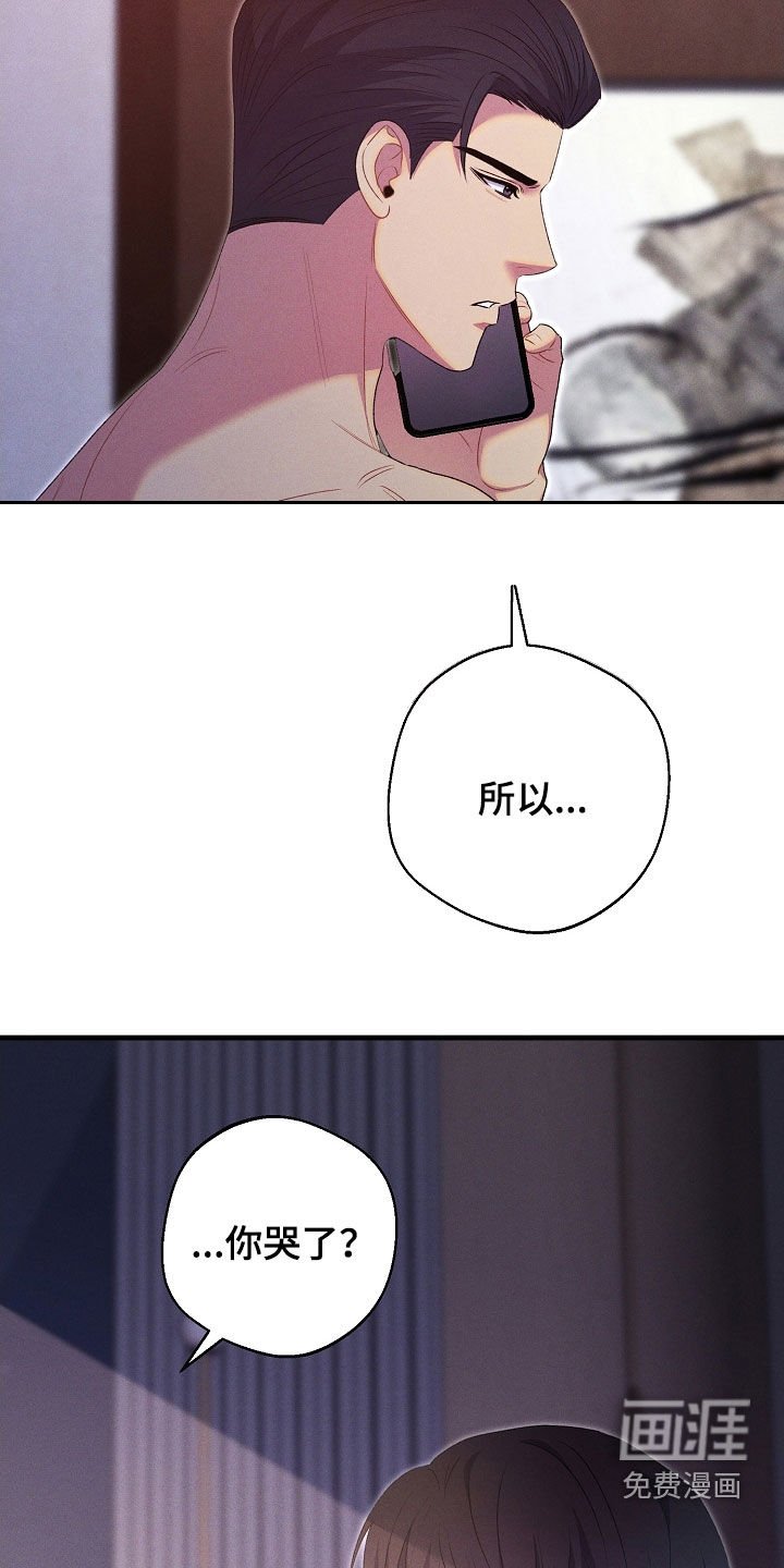 第38章：背叛感