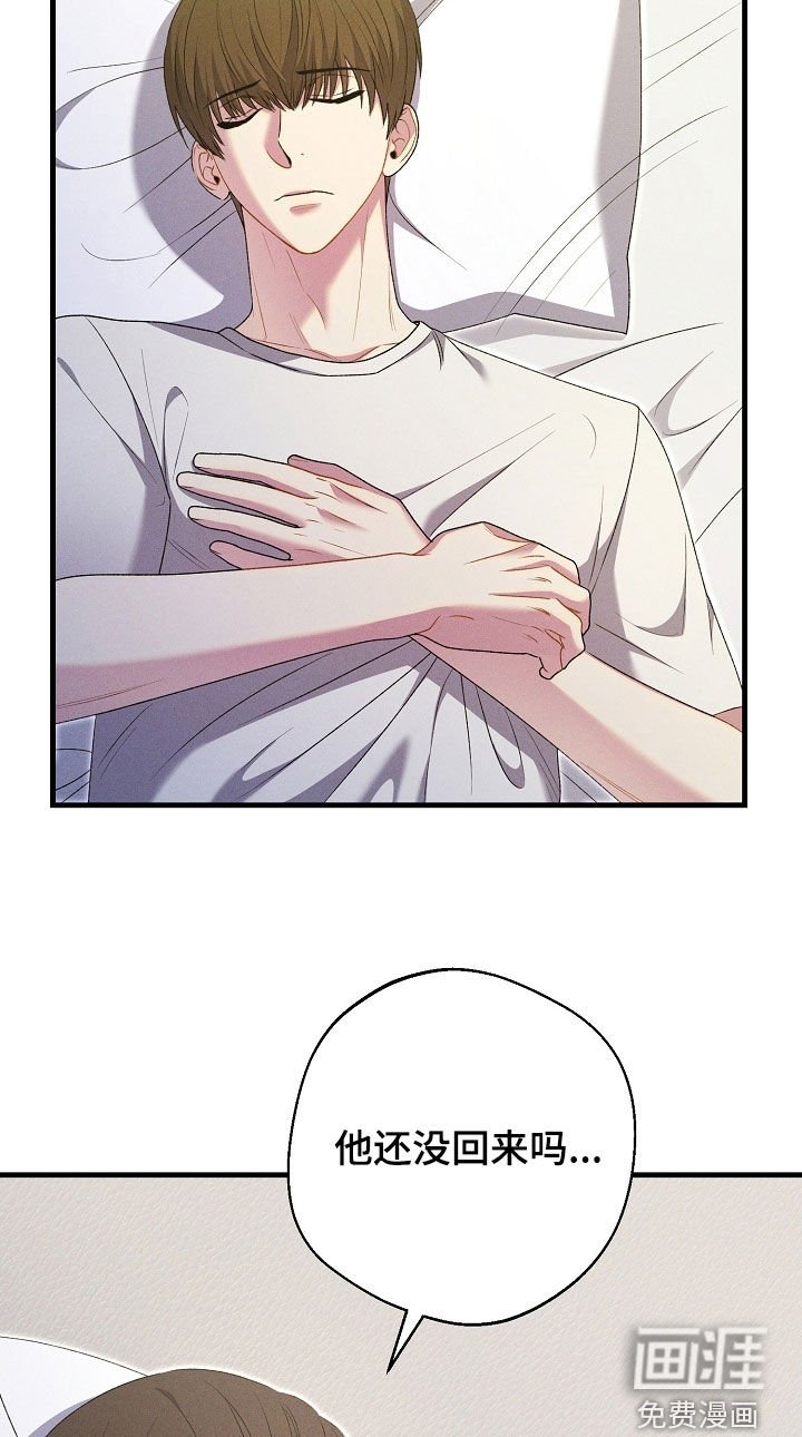 第38章：背叛感