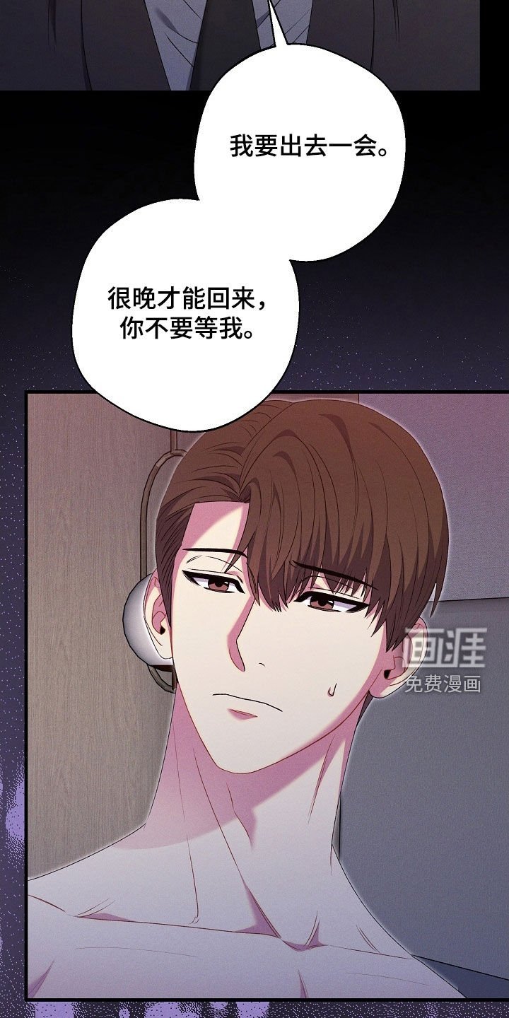 第38章：背叛感