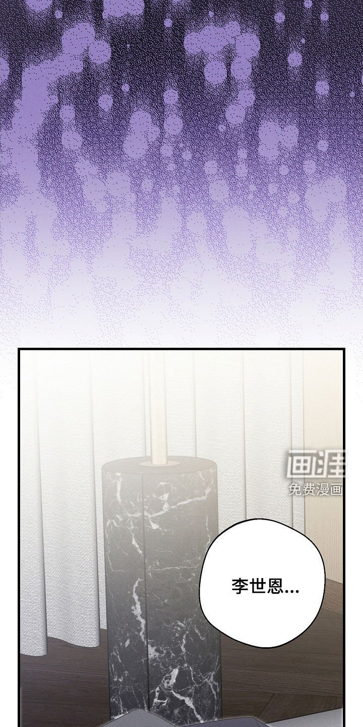 第38章：背叛感