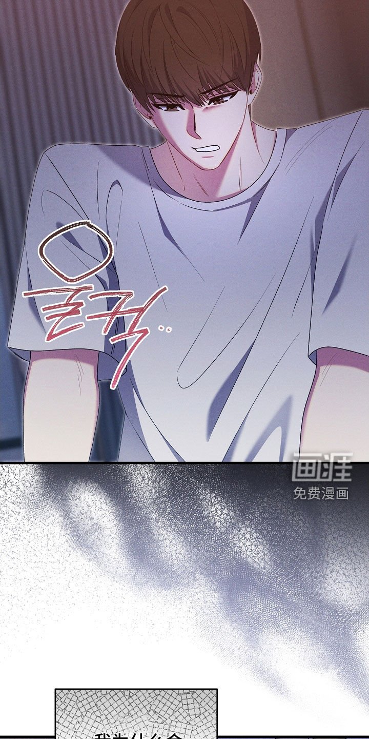 第38章：背叛感