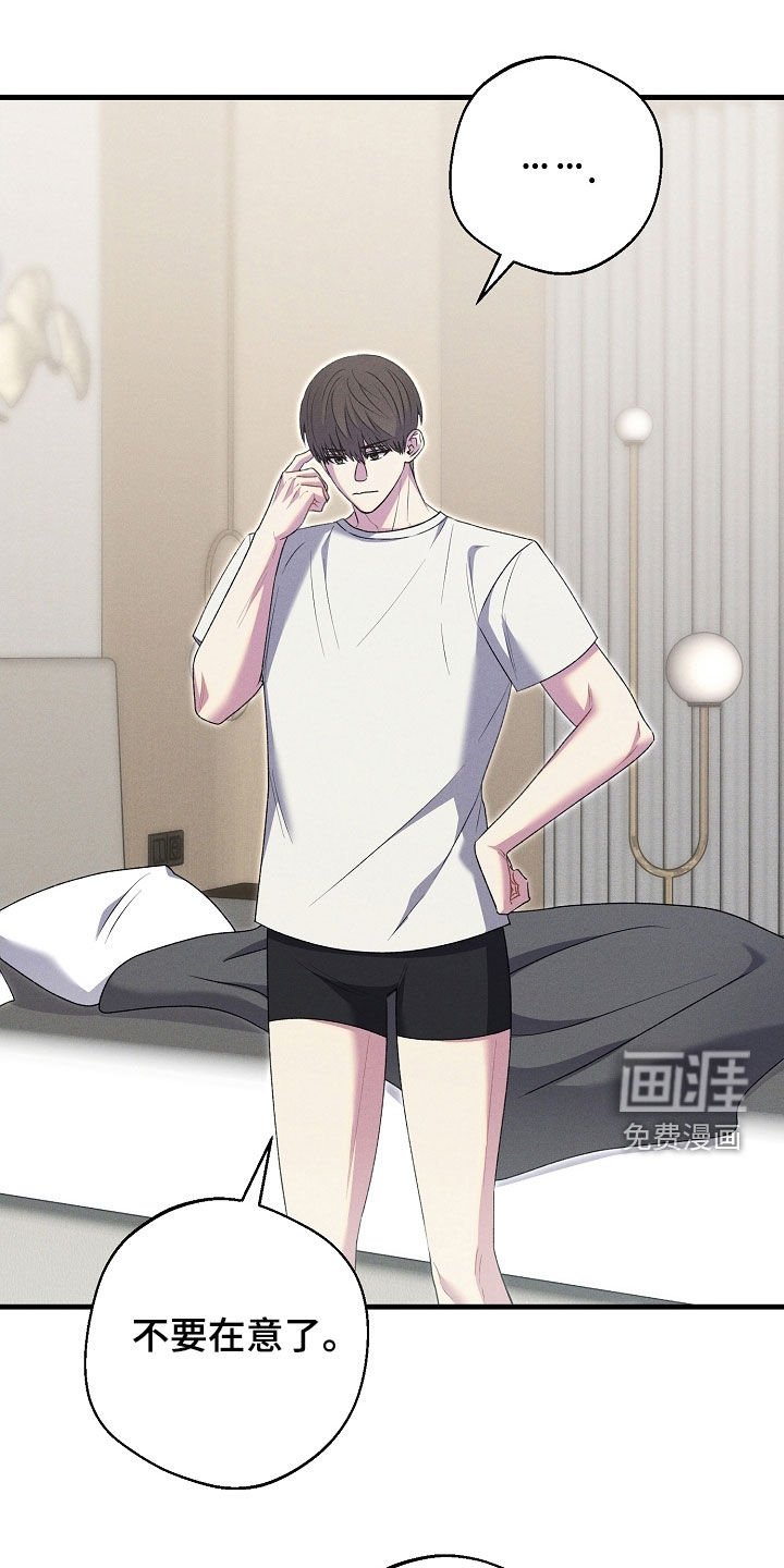 第39章：相见礼