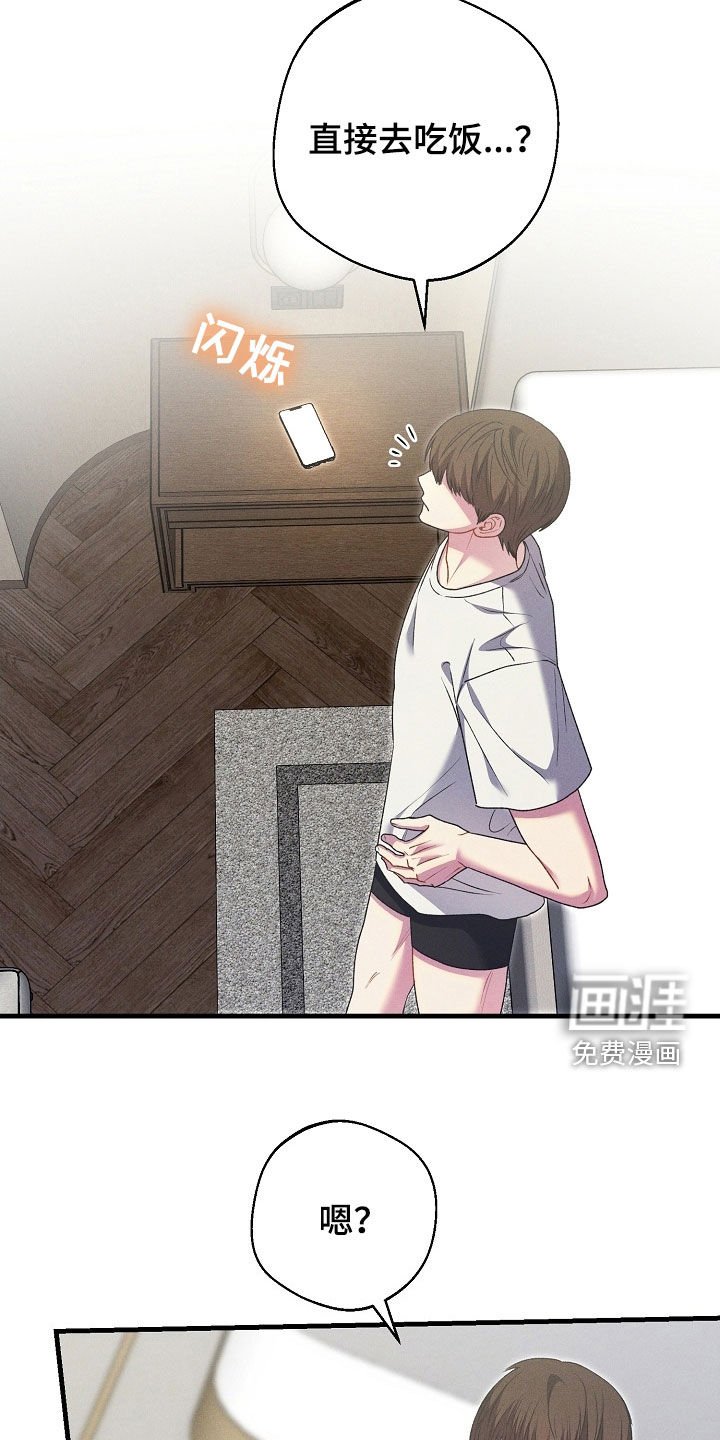 第39章：相见礼
