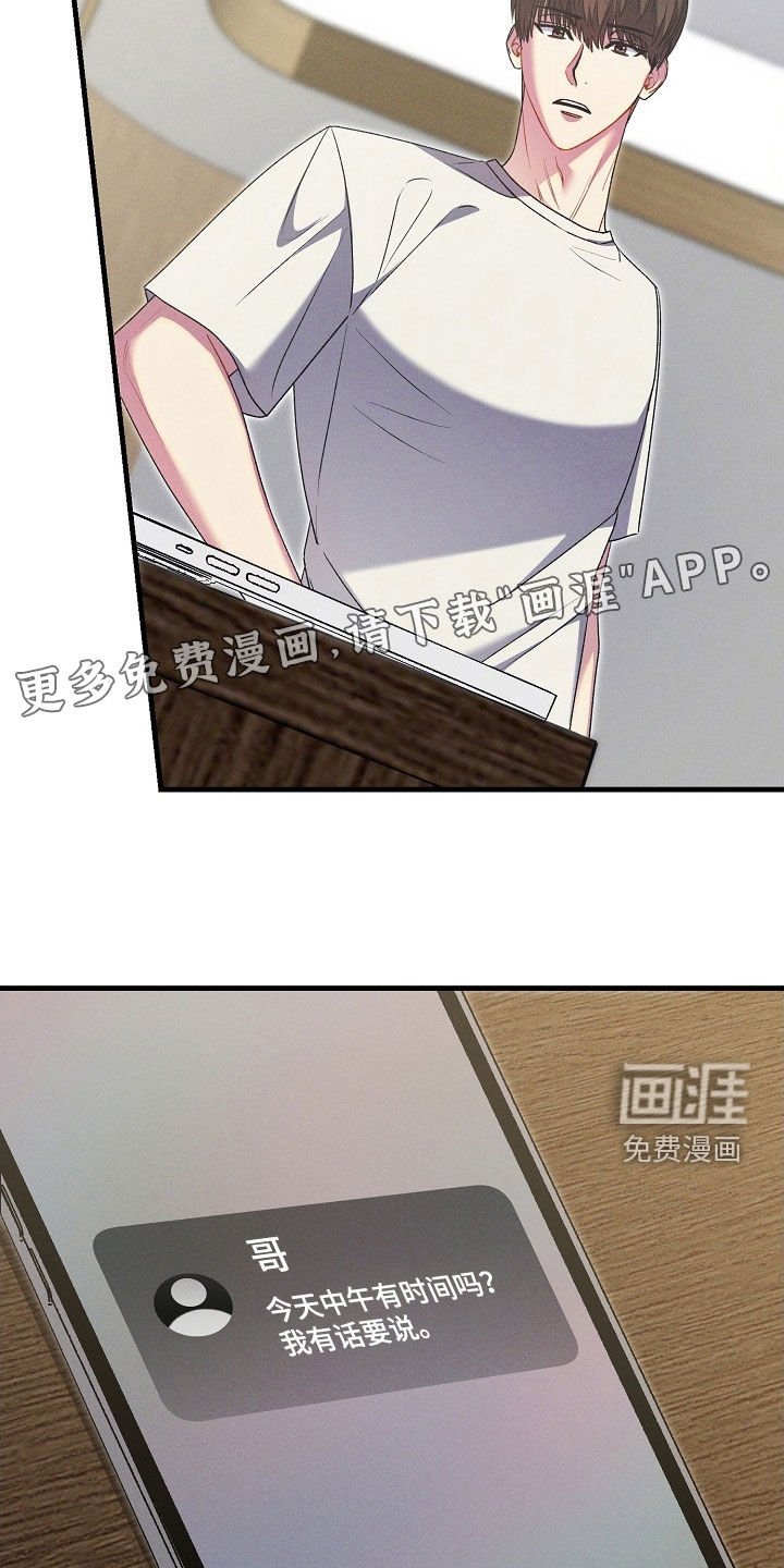 第39章：相见礼
