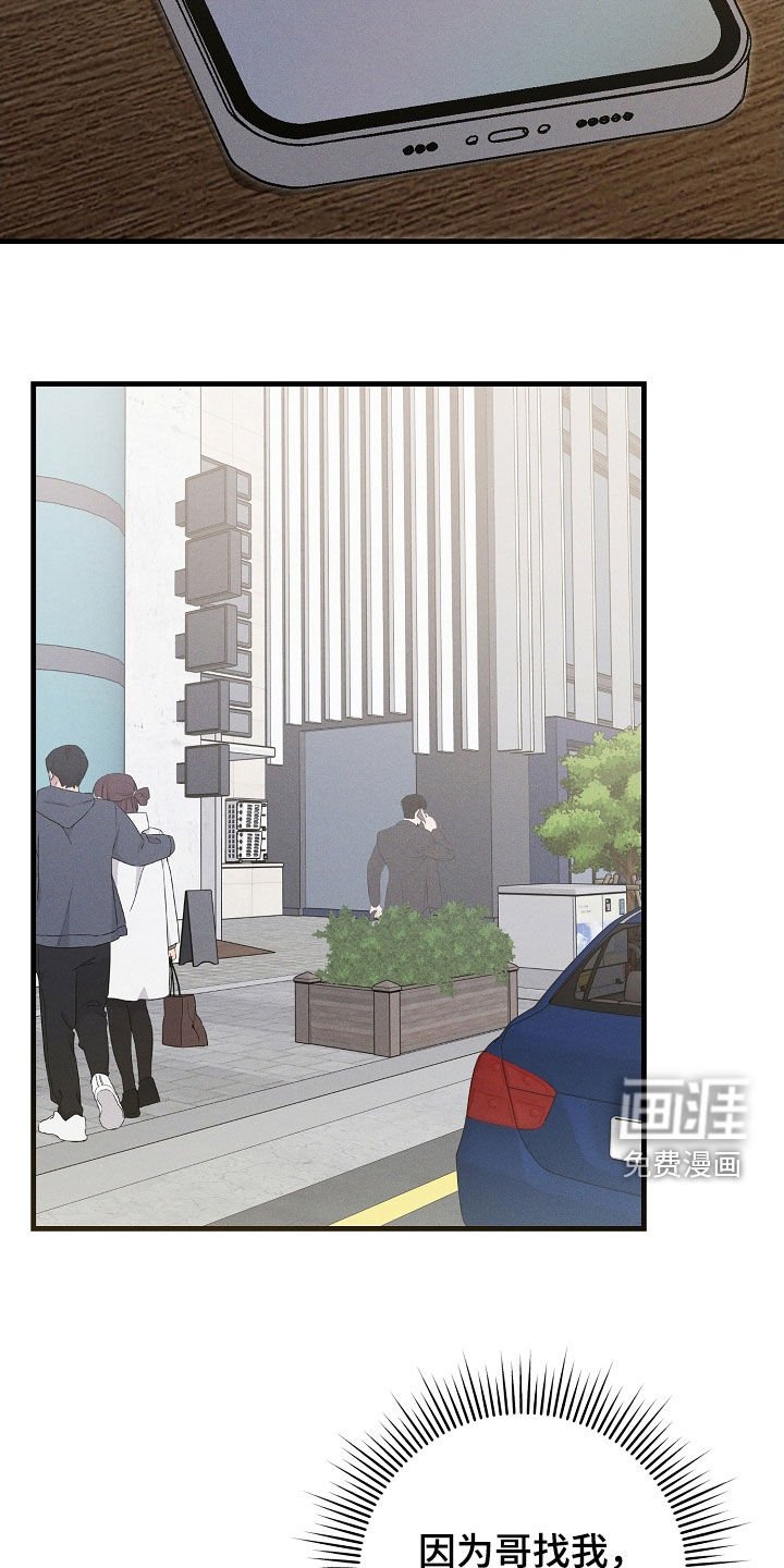 第39章：相见礼