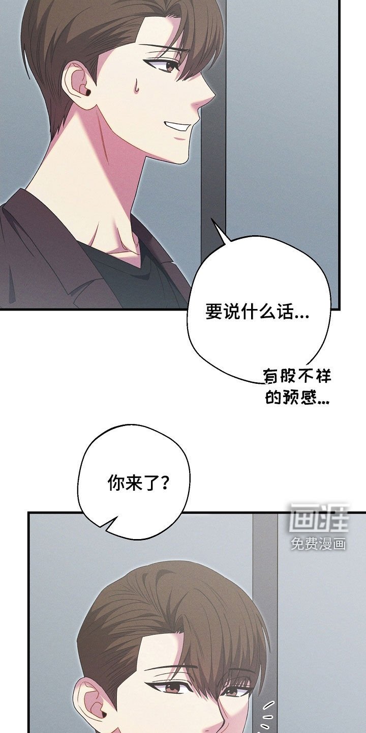 第39章：相见礼