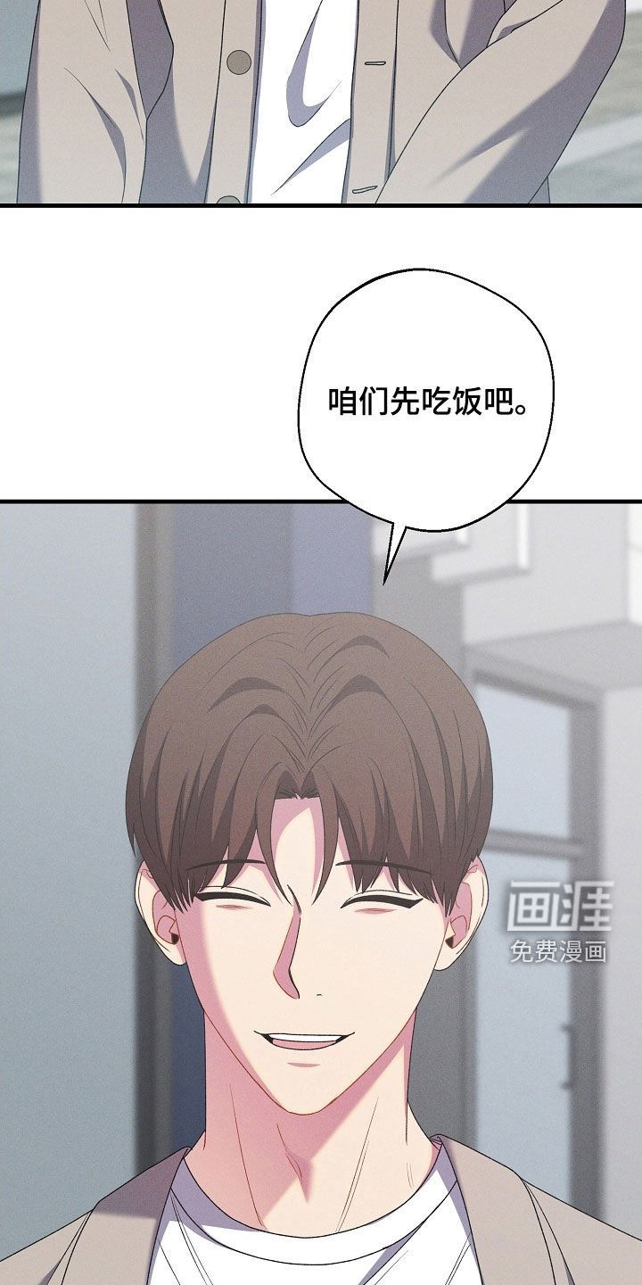 第39章：相见礼
