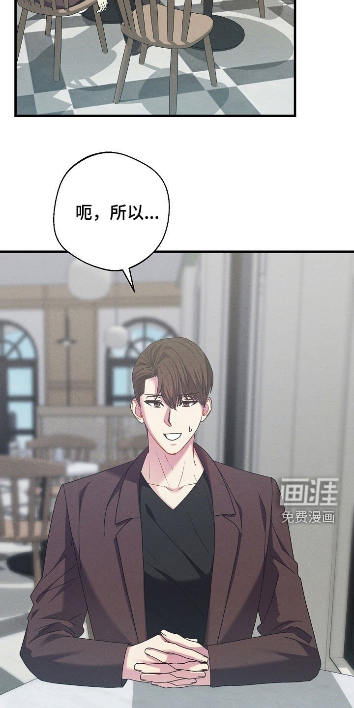 第39章：相见礼