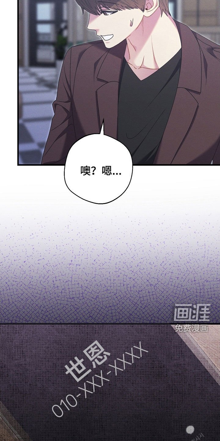 第39章：相见礼