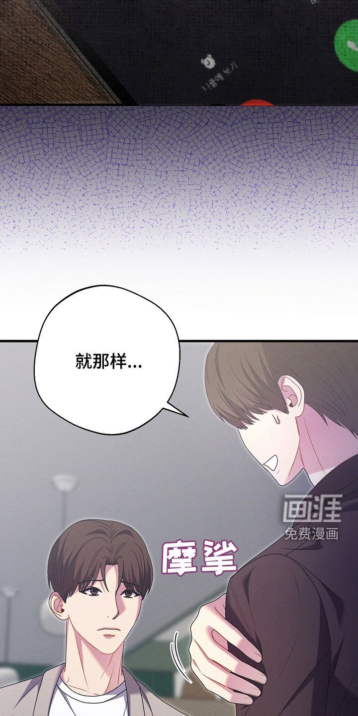 第39章：相见礼