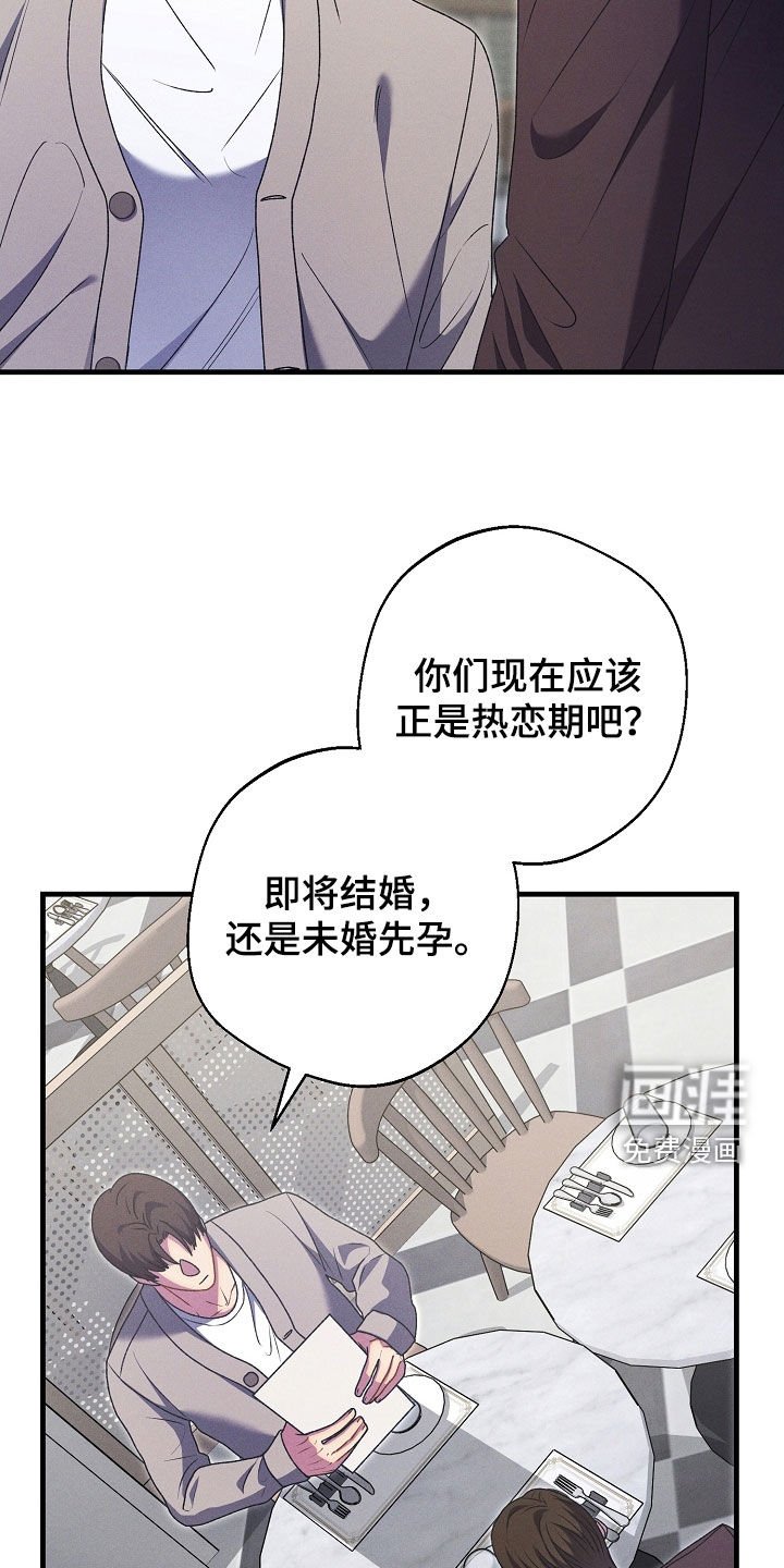 第39章：相见礼
