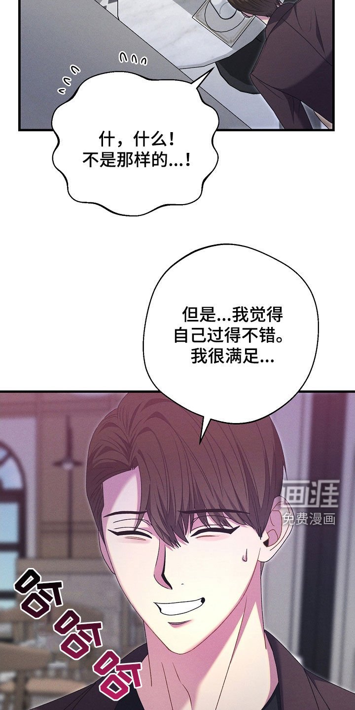 第39章：相见礼