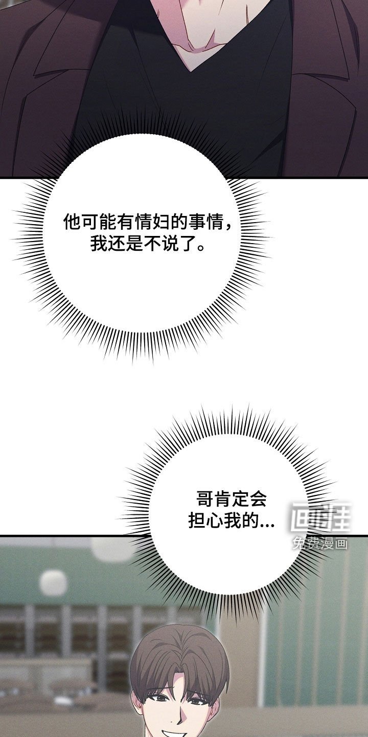 第39章：相见礼