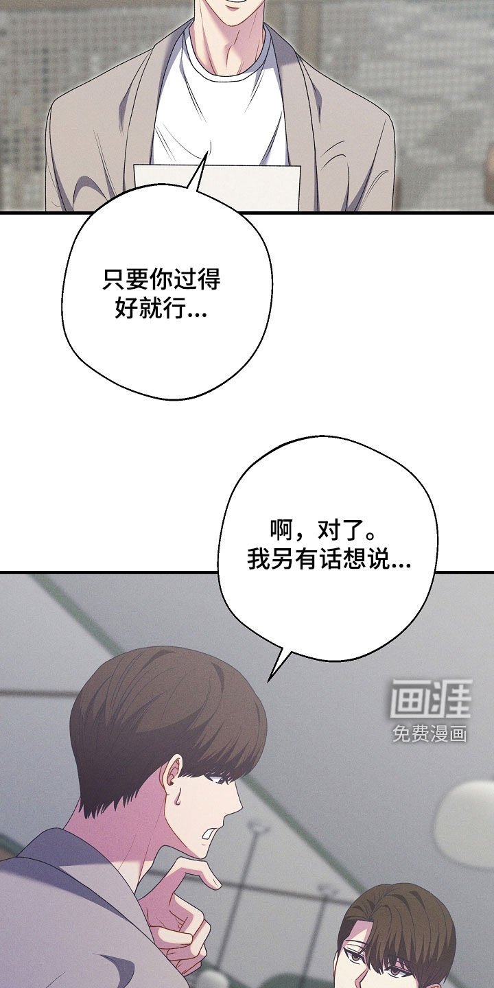 第39章：相见礼