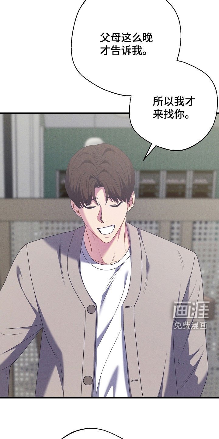 第39章：相见礼