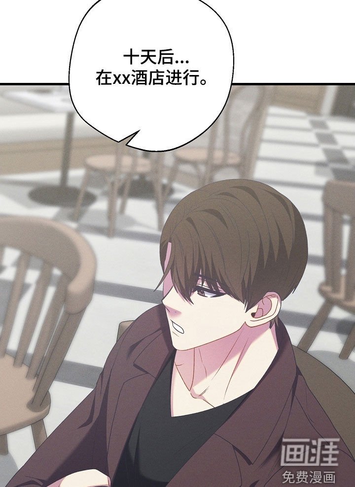 第39章：相见礼