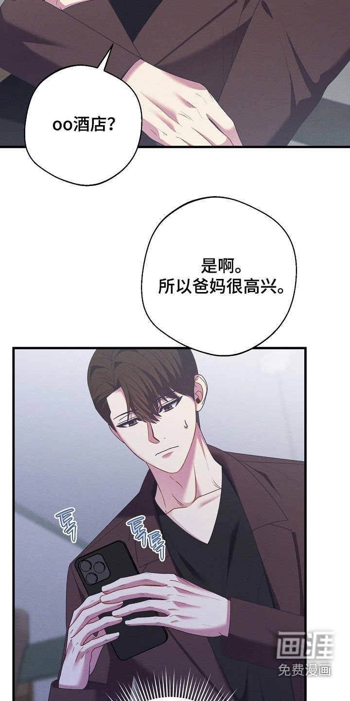 第39章：相见礼