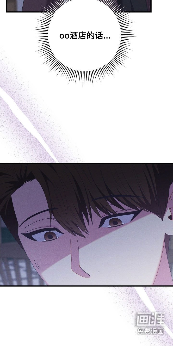 第39章：相见礼