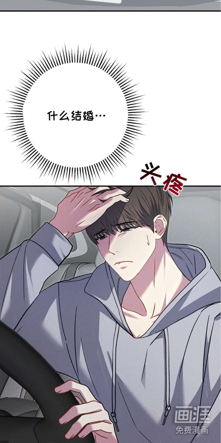 第4章：非常突然