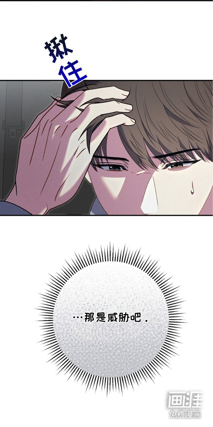 第4章：非常突然