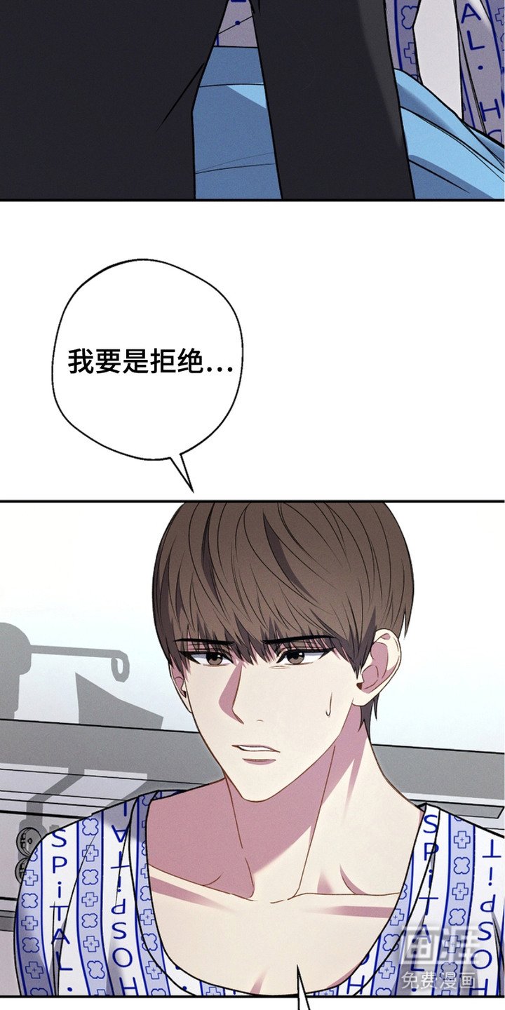 第4章：非常突然