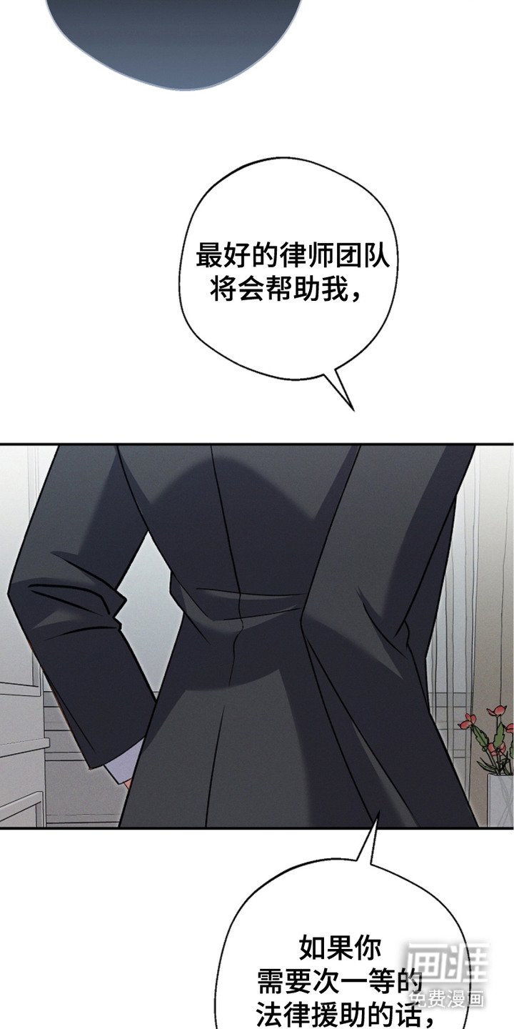 第4章：非常突然