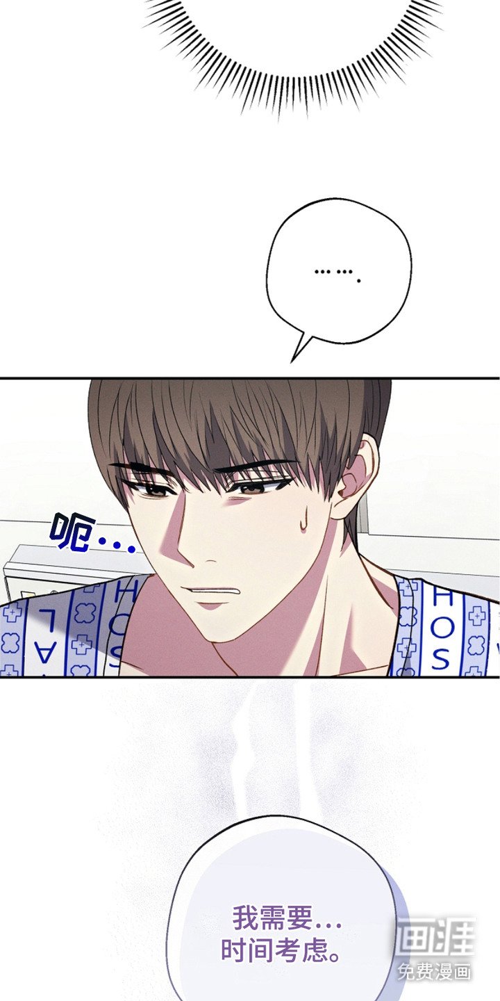 第4章：非常突然
