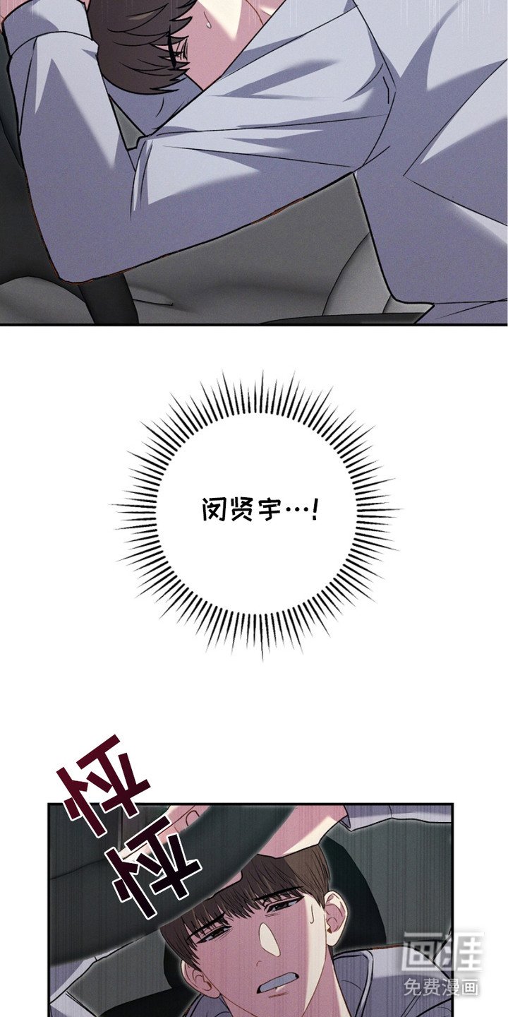 第4章：非常突然