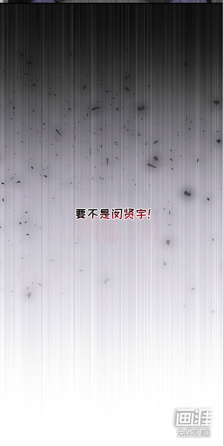 第4章：非常突然