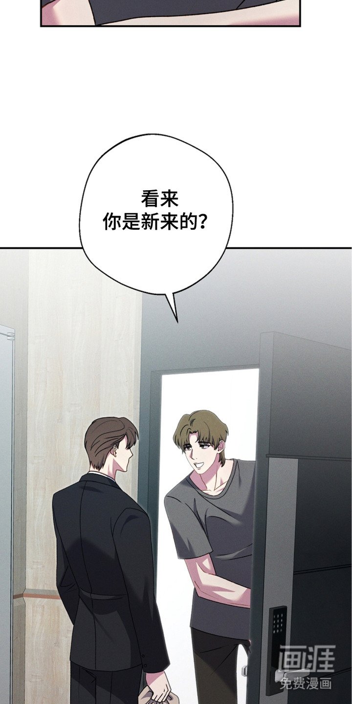 第4章：非常突然