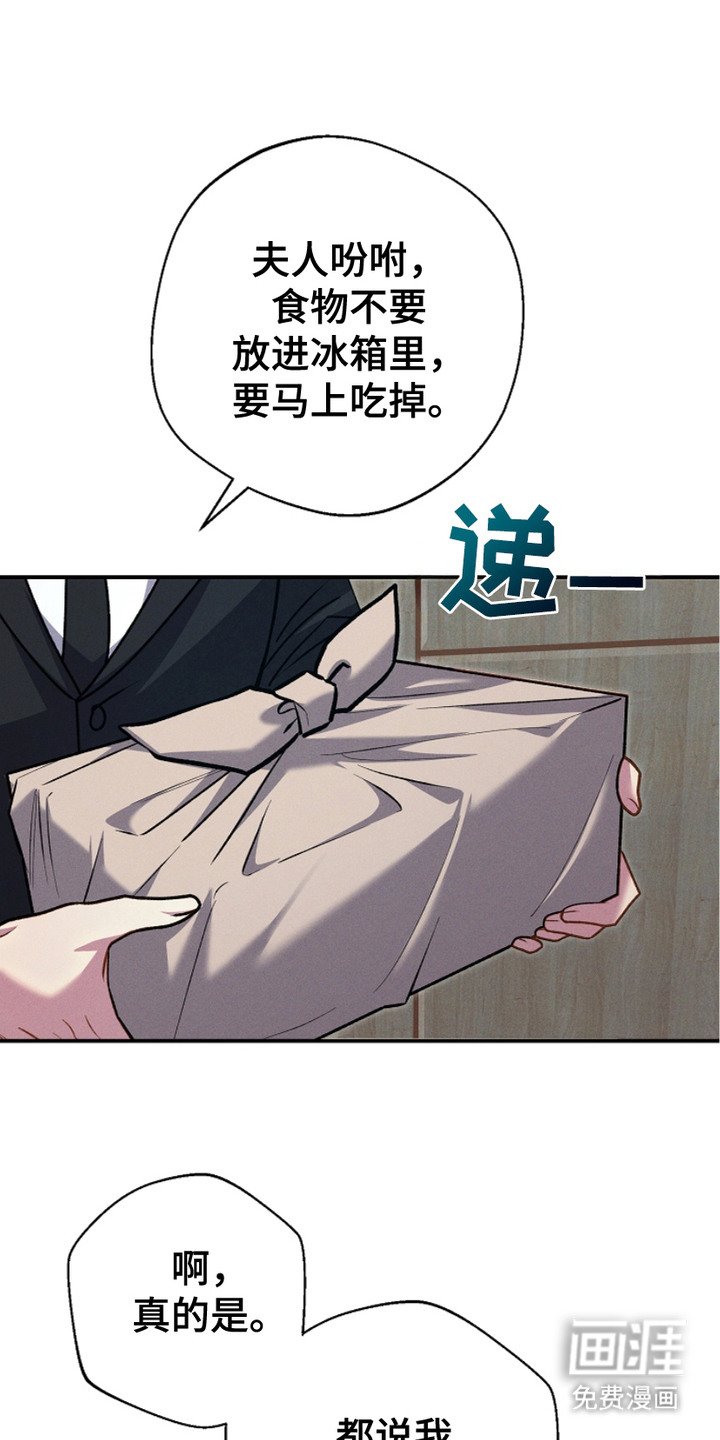 第4章：非常突然