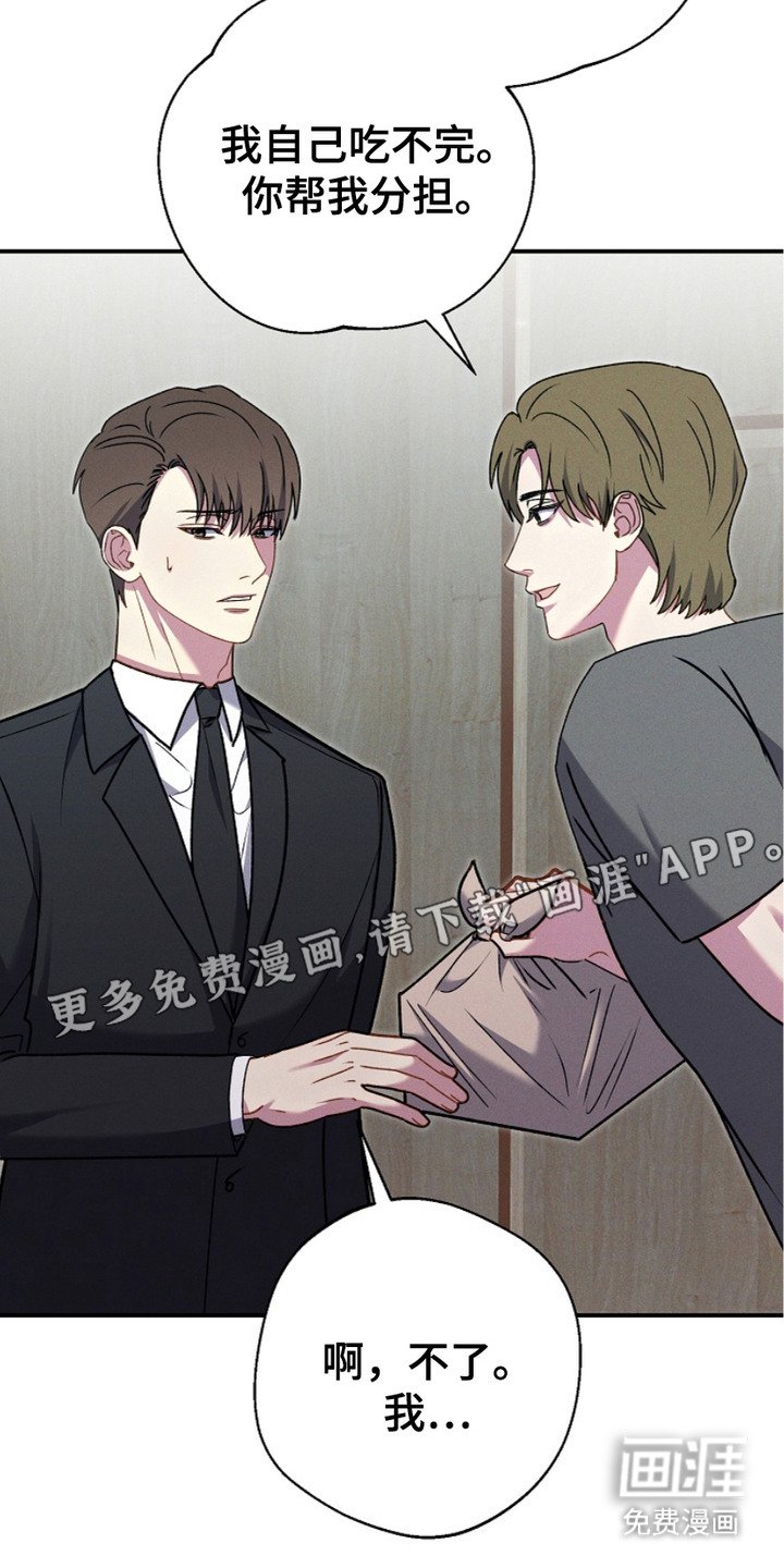 第4章：非常突然