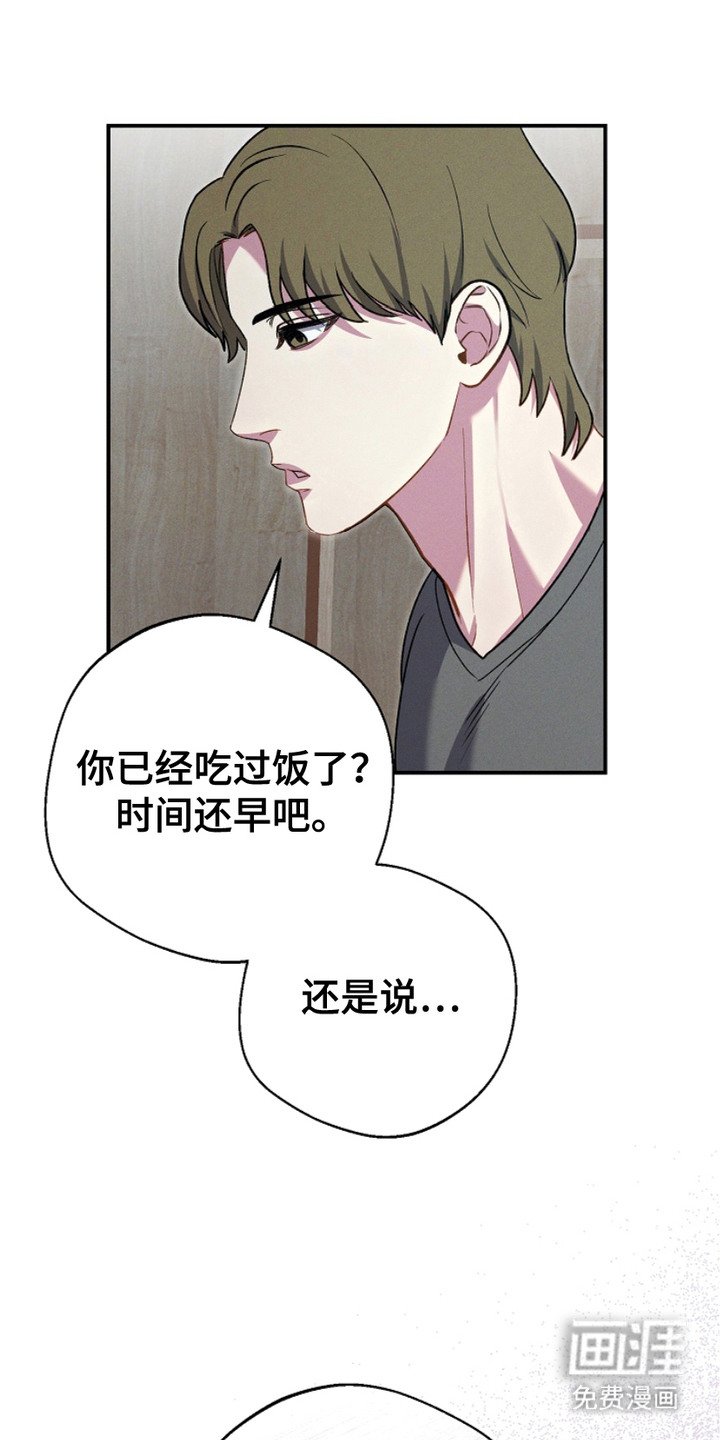 第4章：非常突然