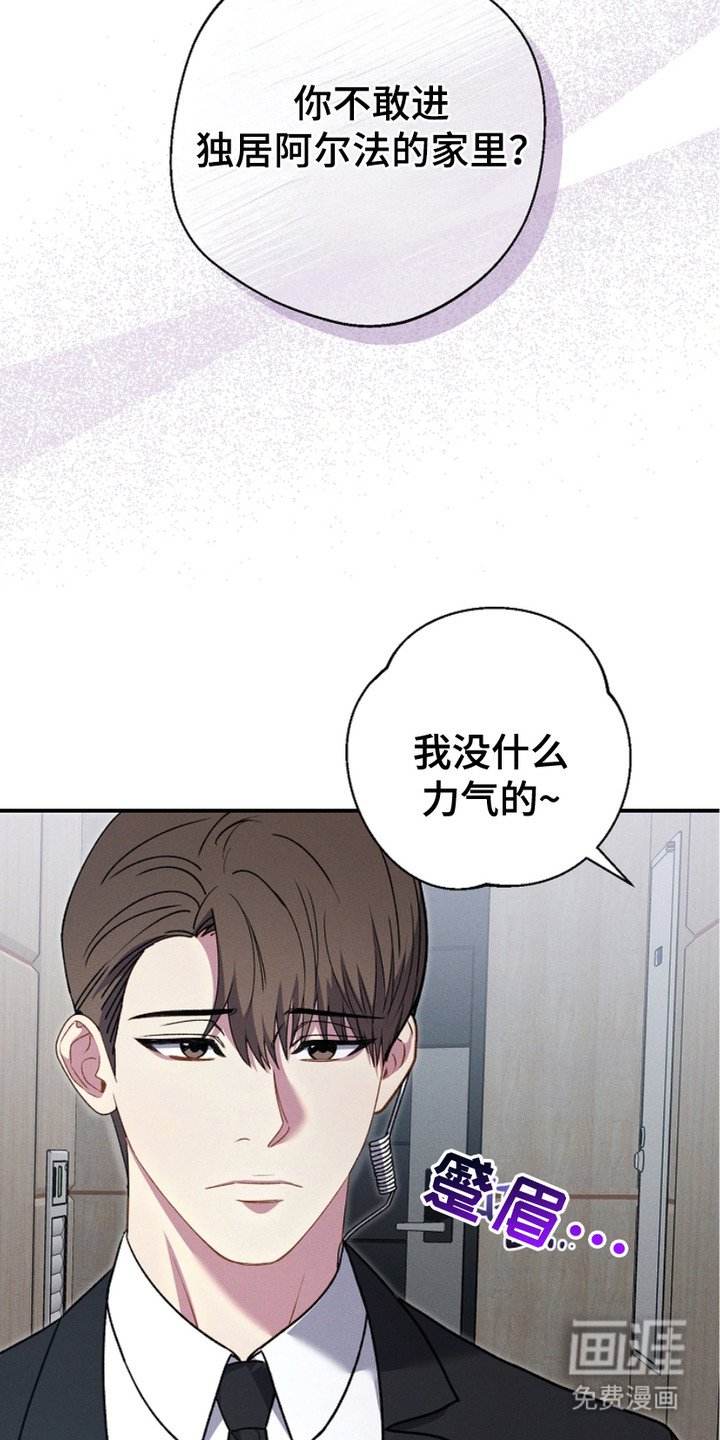 第4章：非常突然
