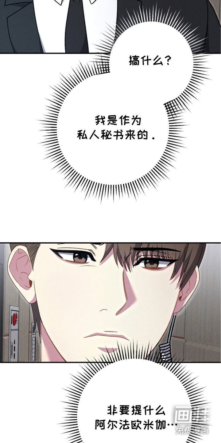 第4章：非常突然