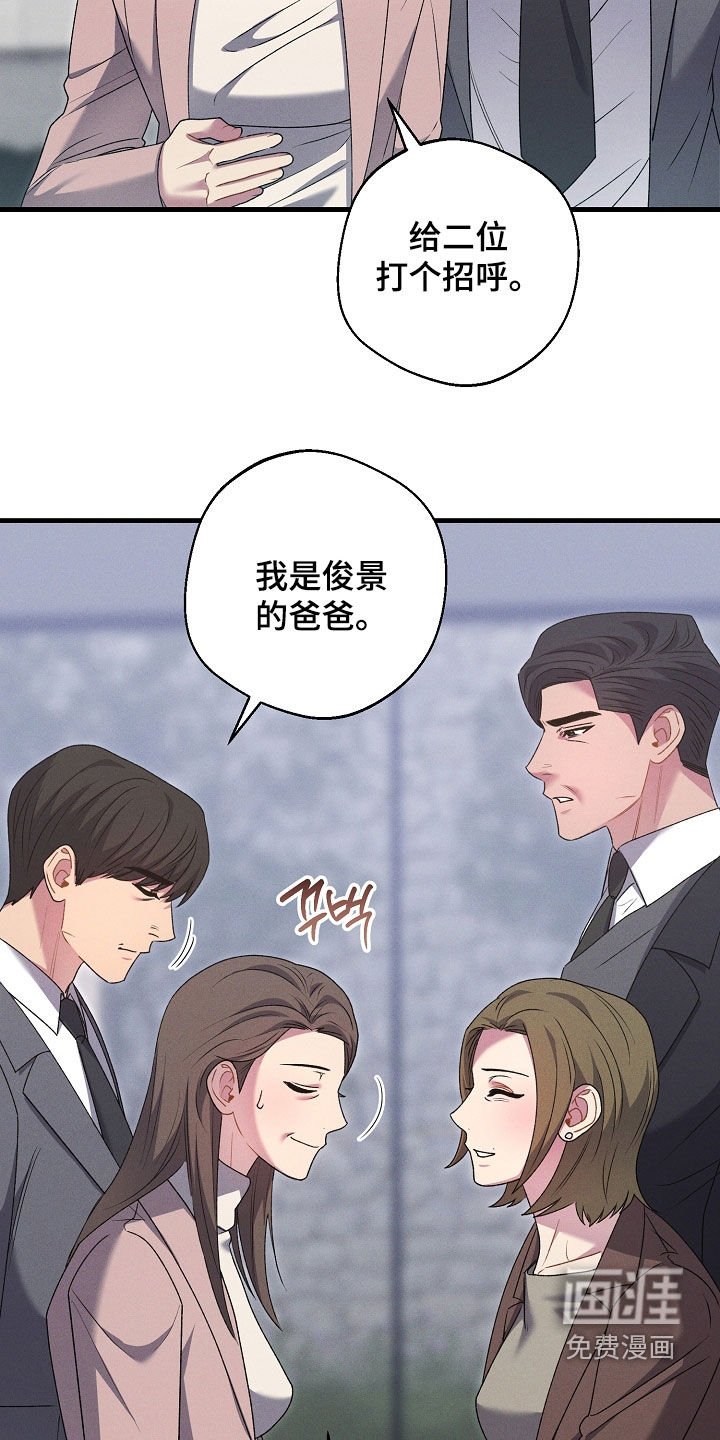 第40章：果然是她