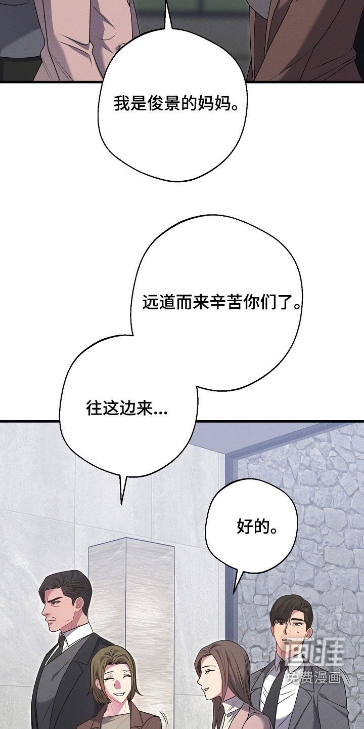 第40章：果然是她