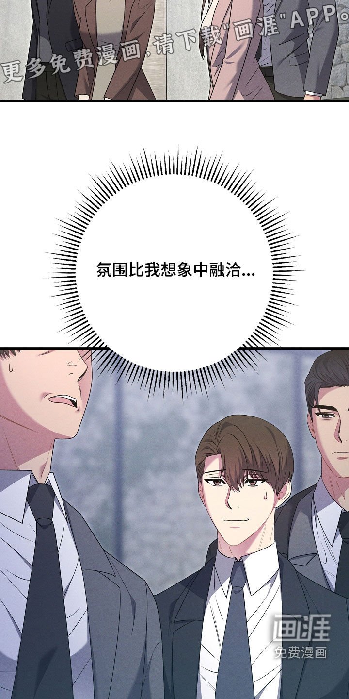 第40章：果然是她