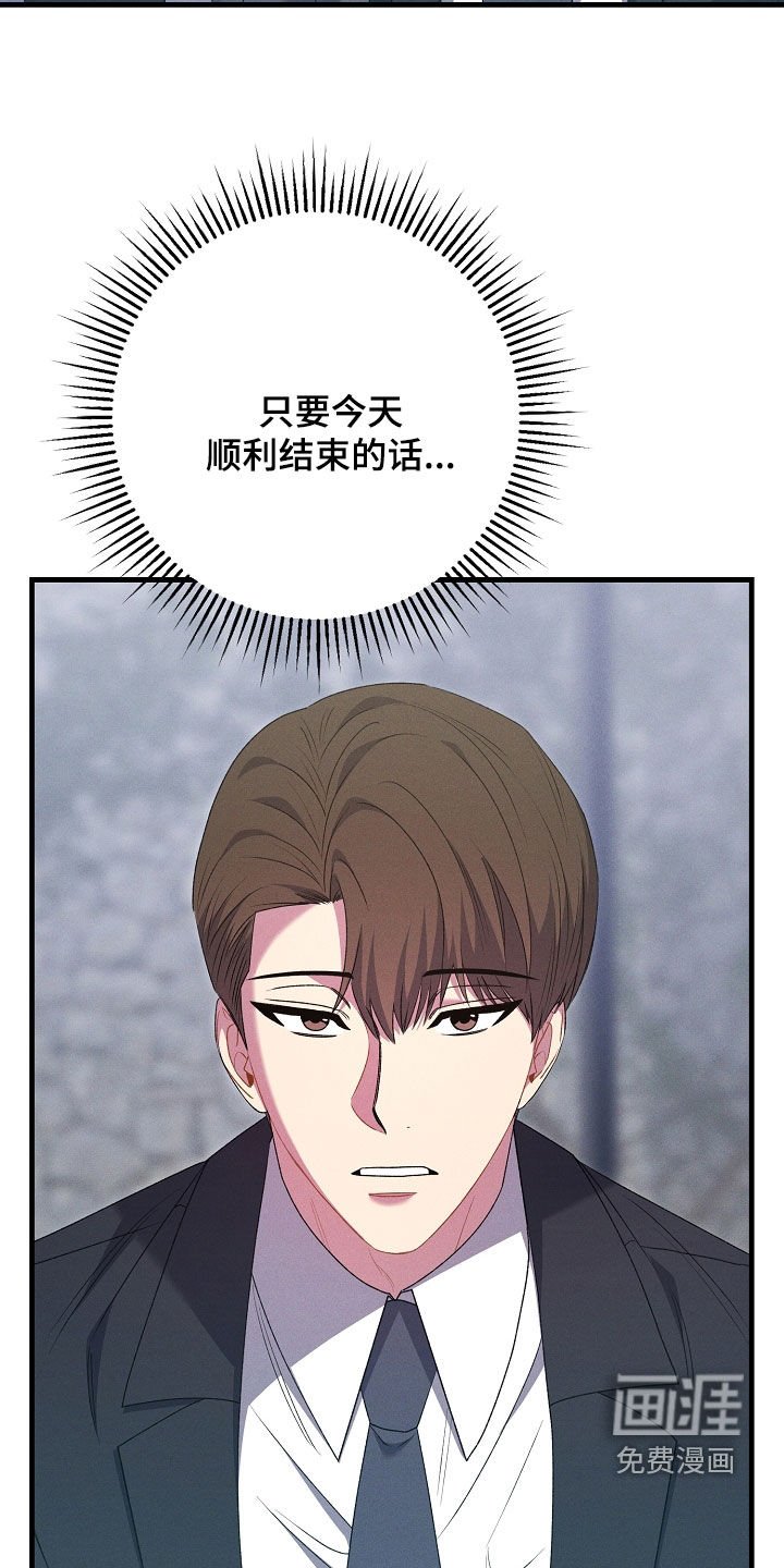 第40章：果然是她
