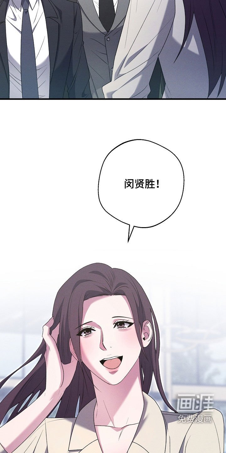 第40章：果然是她