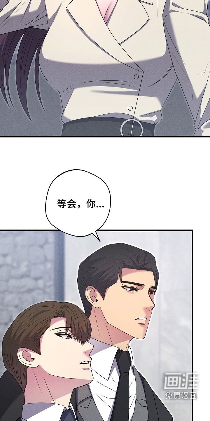 第40章：果然是她