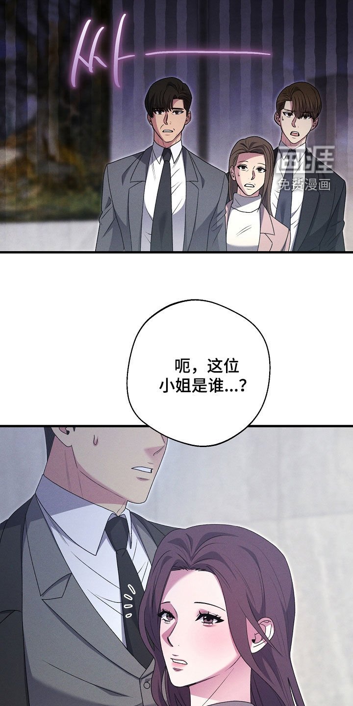 第40章：果然是她