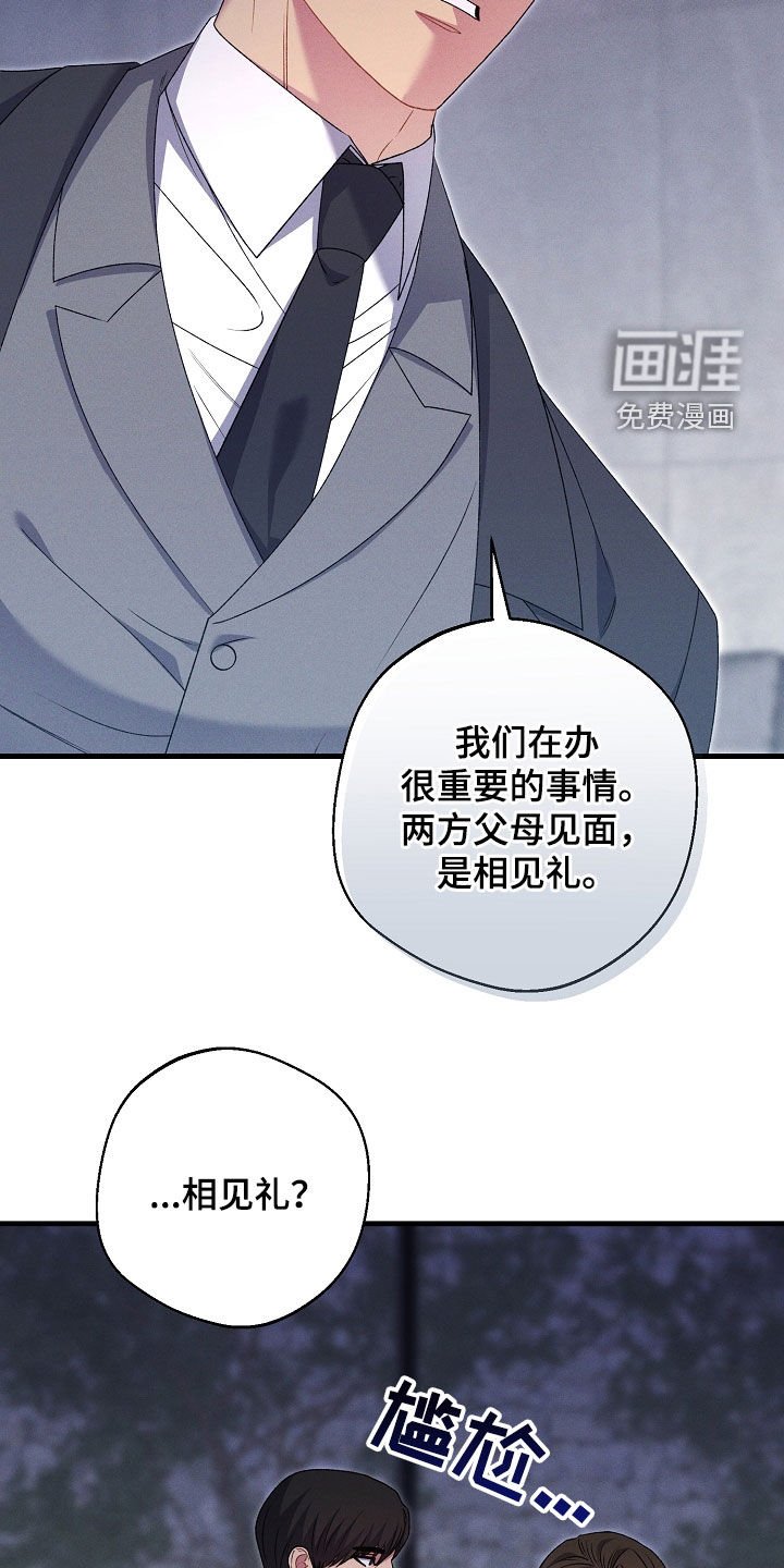 第40章：果然是她