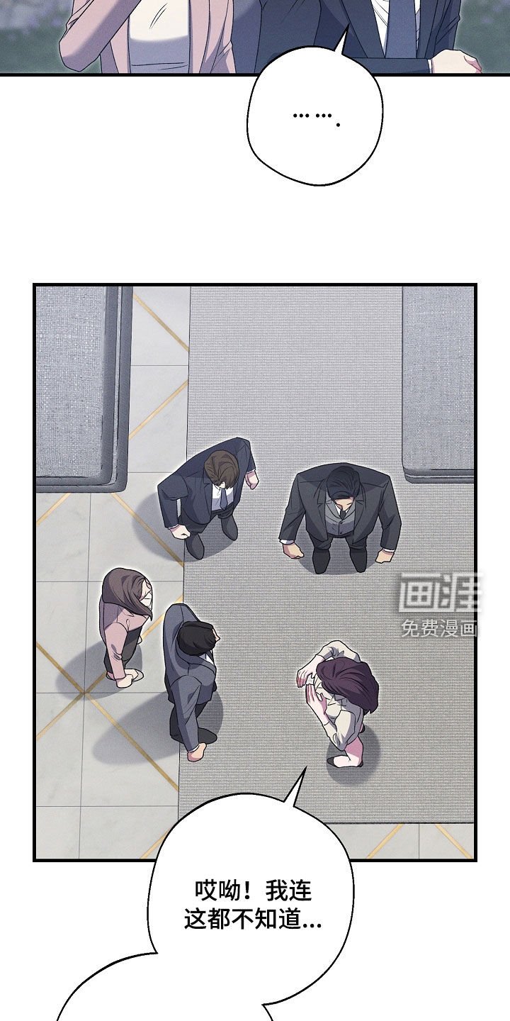 第40章：果然是她