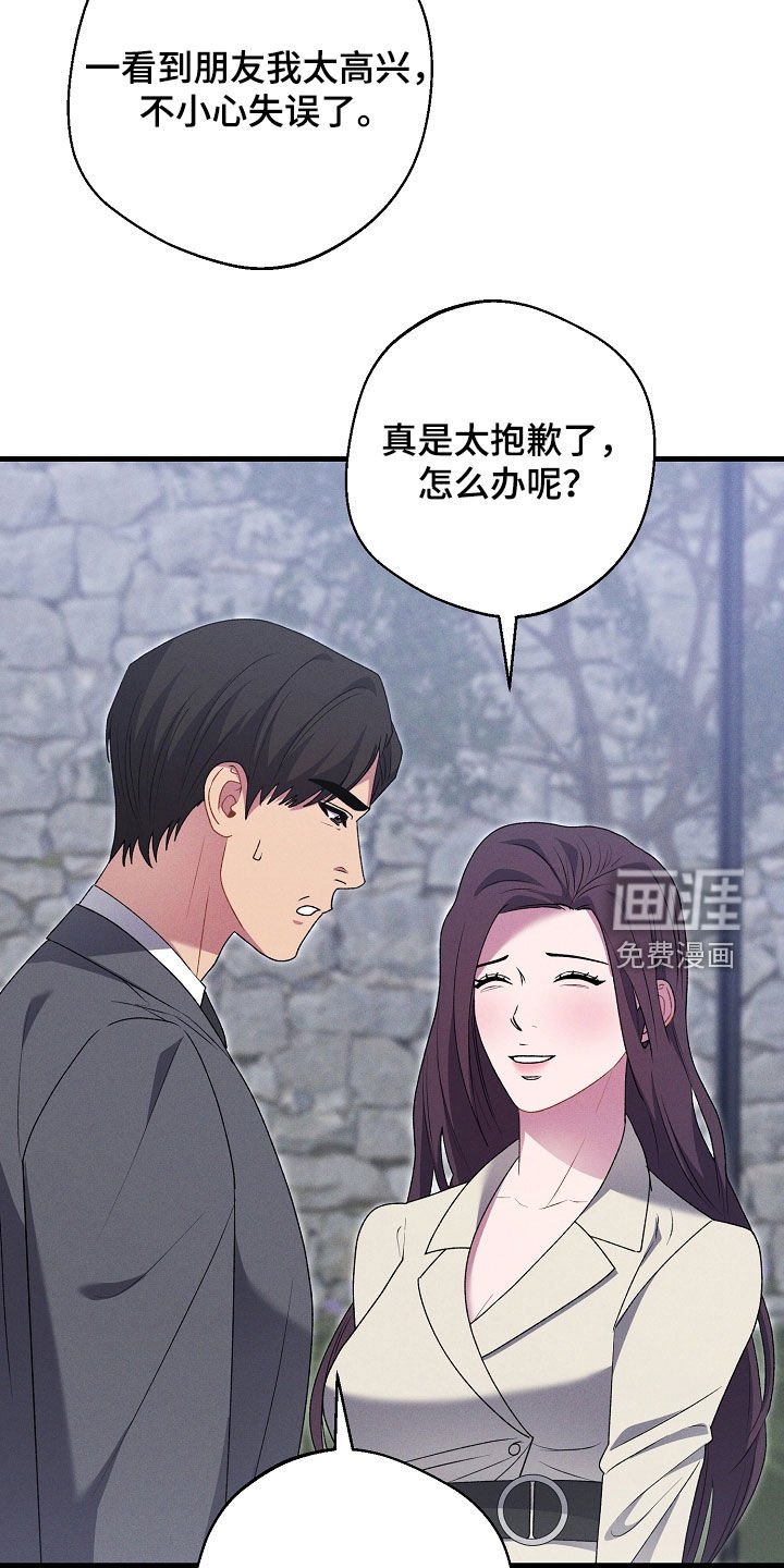 第40章：果然是她