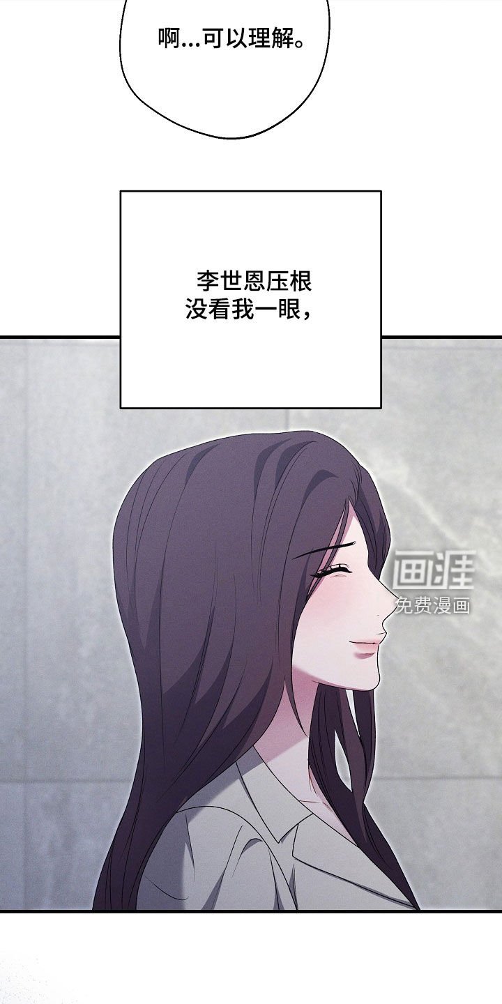 第40章：果然是她