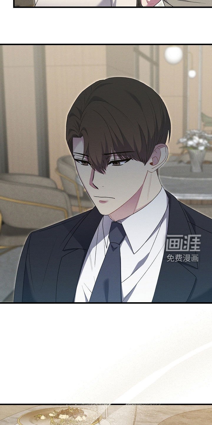 第40章：果然是她