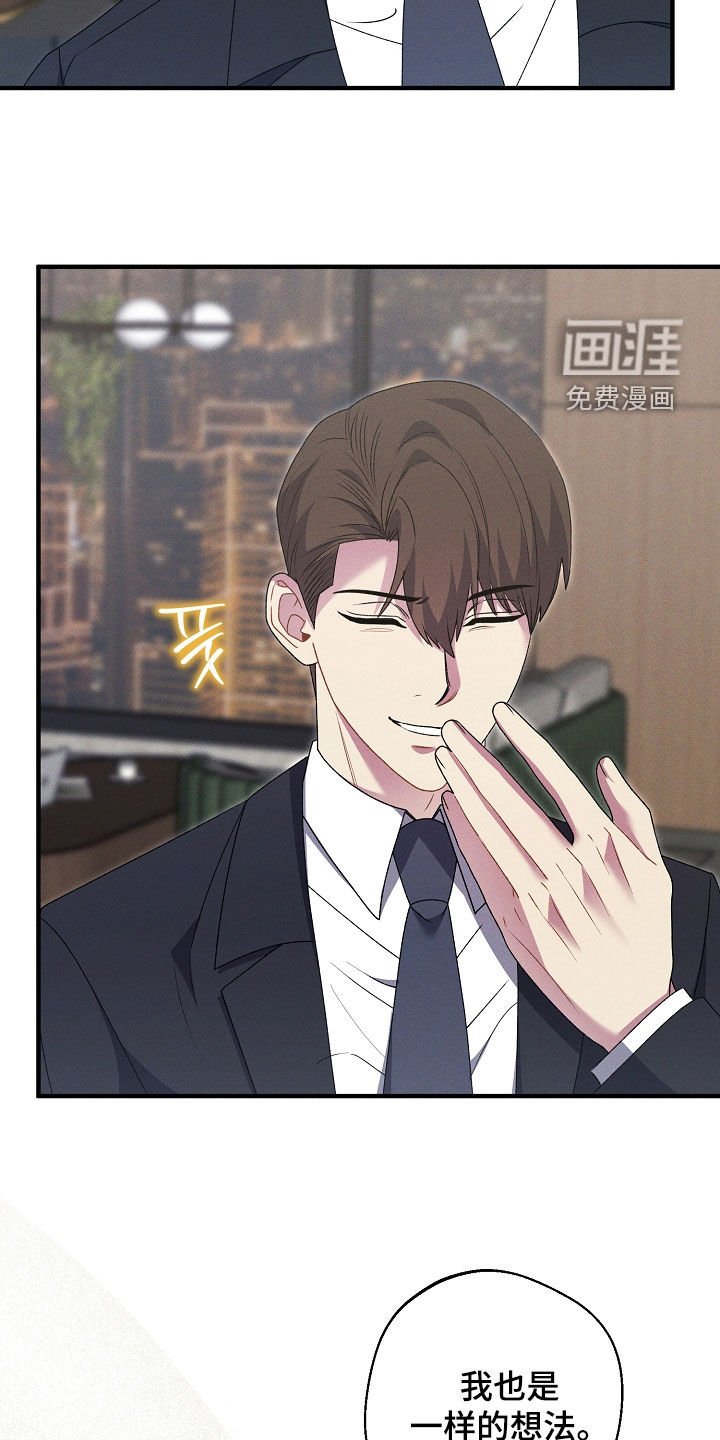 第41章：先回去